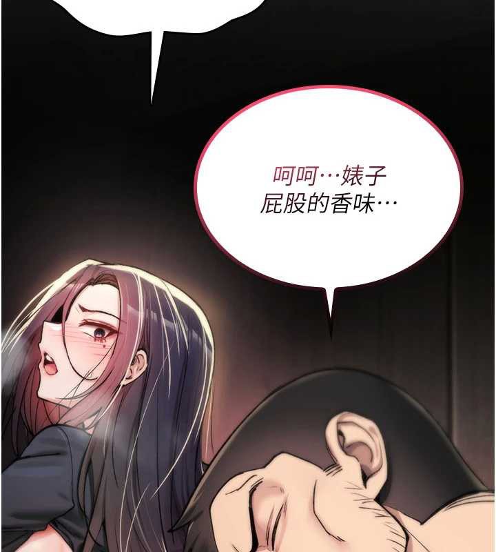 第20话-红遍整栋楼的变态女