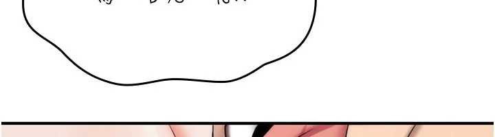 第20话-红遍整栋楼的变态女