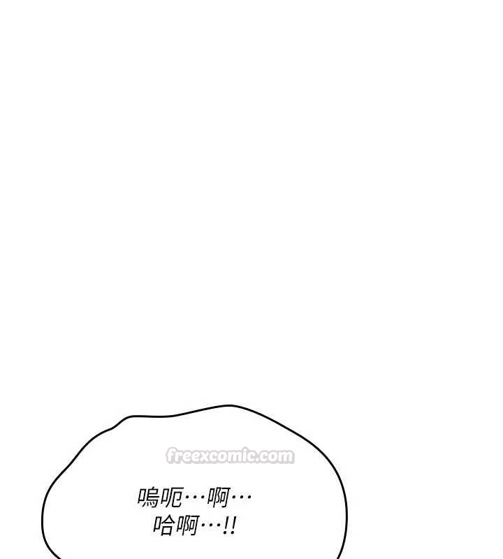 第20话-红遍整栋楼的变态女