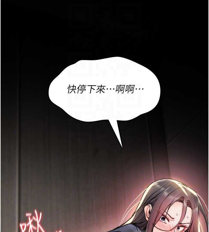 第20话-红遍整栋楼的变态女