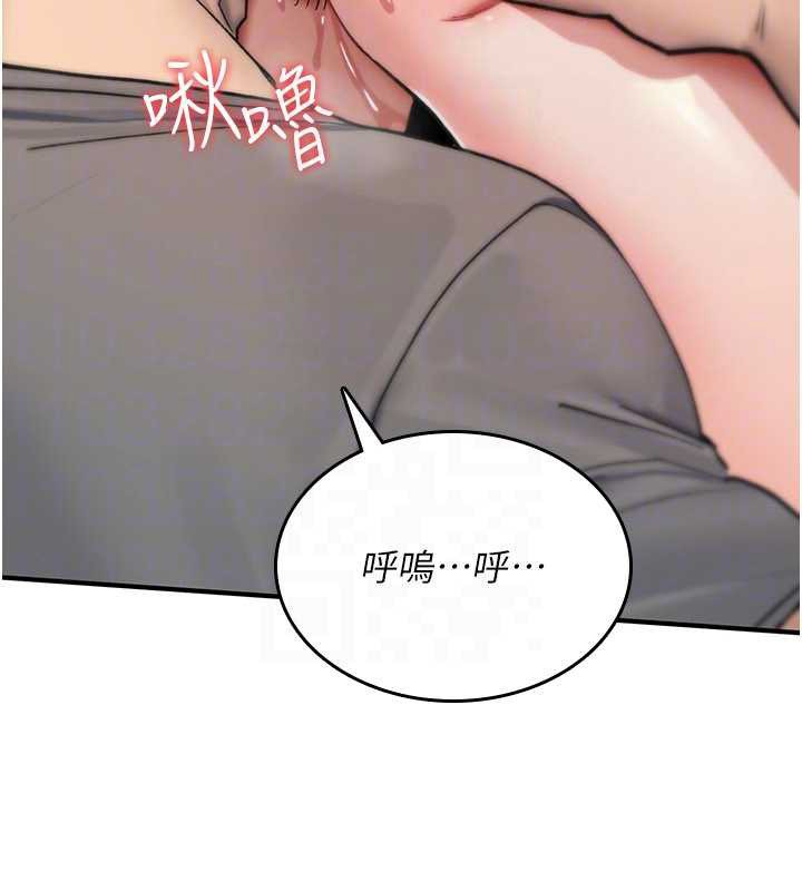 第20话-红遍整栋楼的变态女