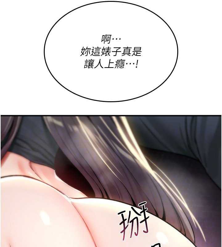 第20话-红遍整栋楼的变态女