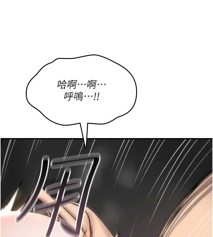 第20话-红遍整栋楼的变态女