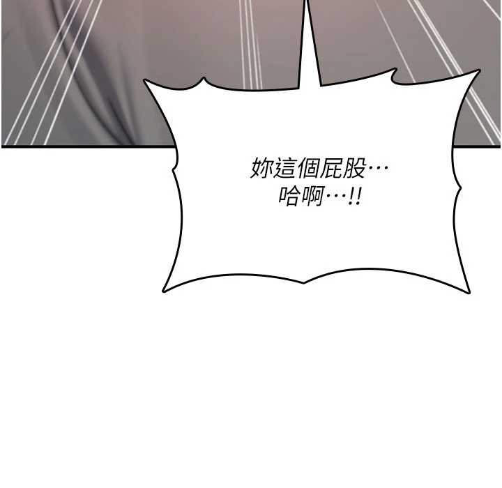 第20话-红遍整栋楼的变态女
