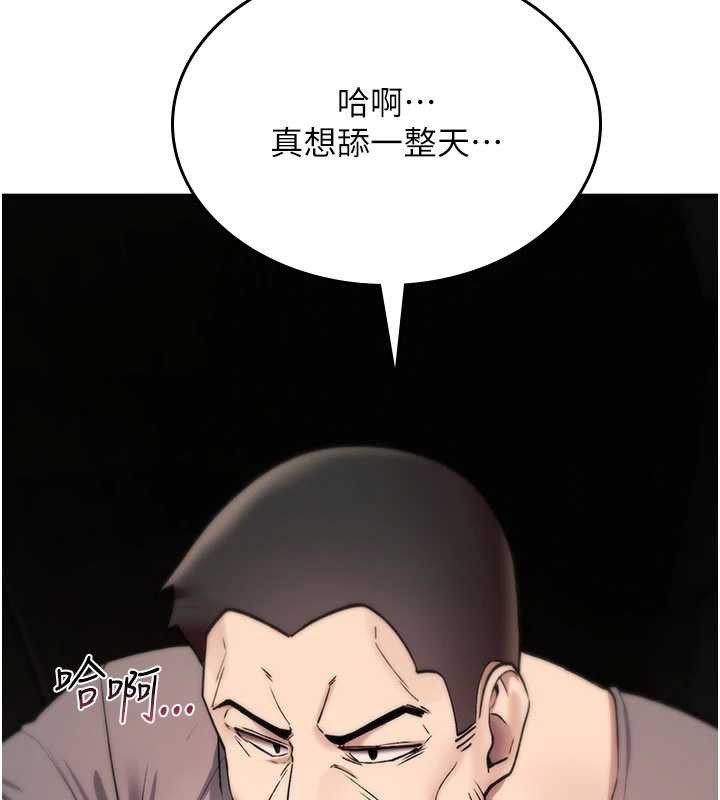 第20话-红遍整栋楼的变态女