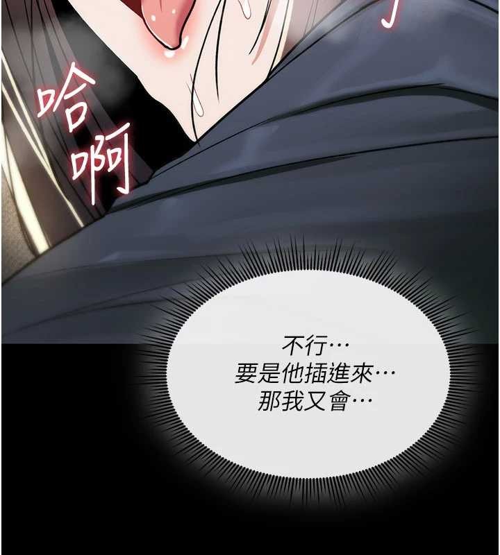 第20话-红遍整栋楼的变态女