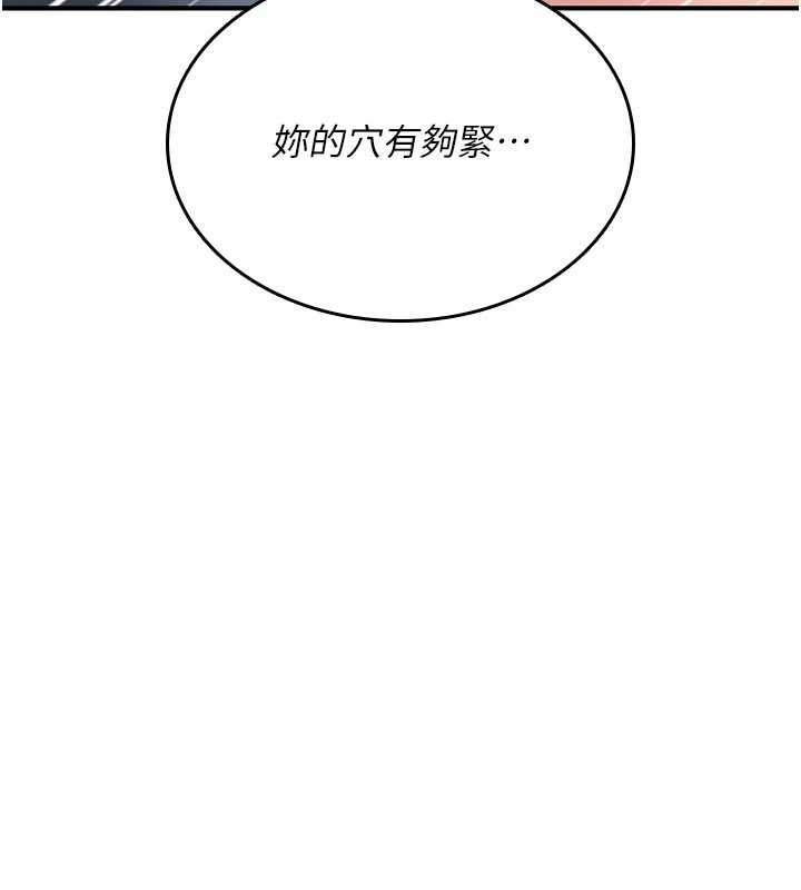第20话-红遍整栋楼的变态女