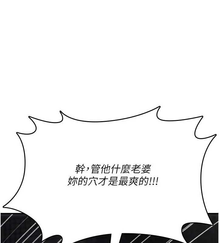 第20话-红遍整栋楼的变态女