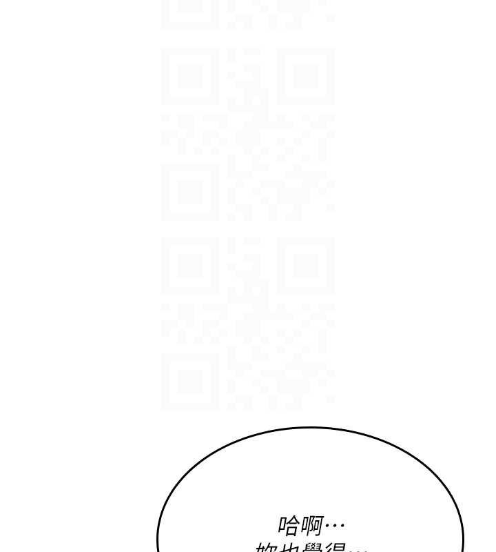 第20话-红遍整栋楼的变态女