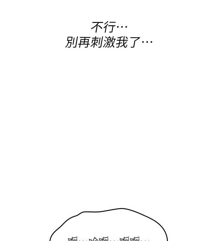 第20话-红遍整栋楼的变态女