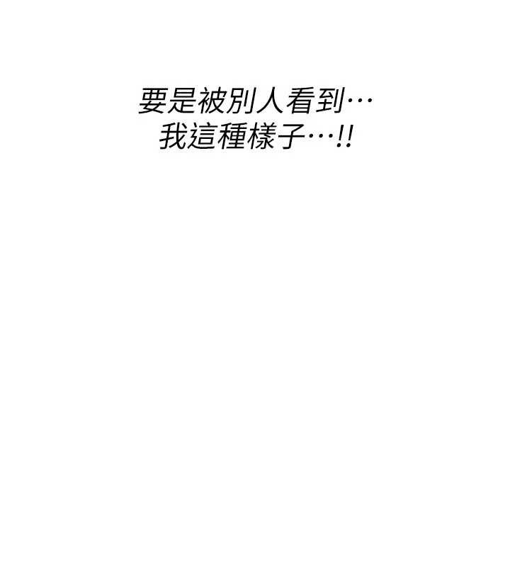 第20话-红遍整栋楼的变态女
