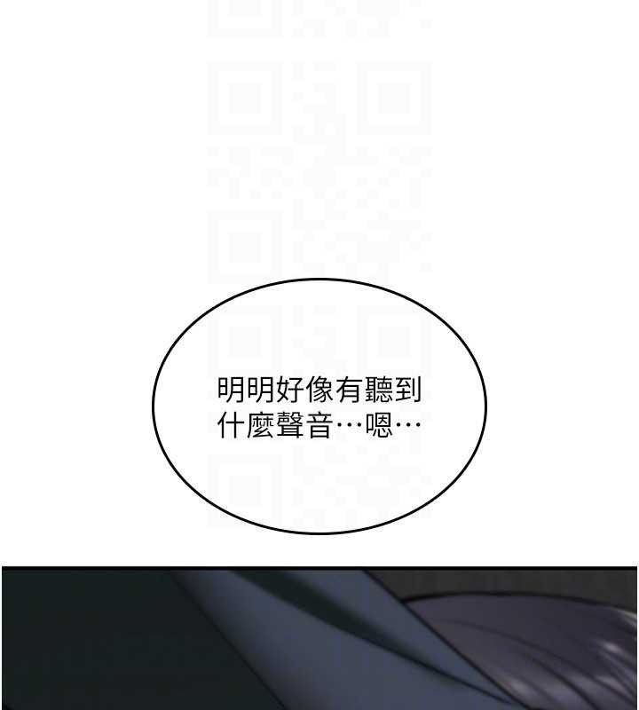 第20话-红遍整栋楼的变态女