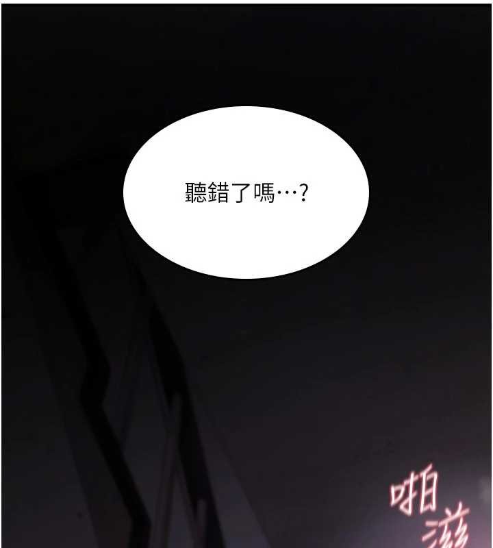 第20话-红遍整栋楼的变态女