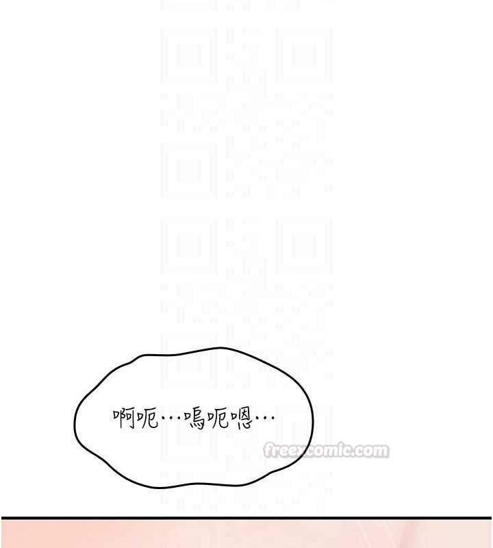 第20话-红遍整栋楼的变态女