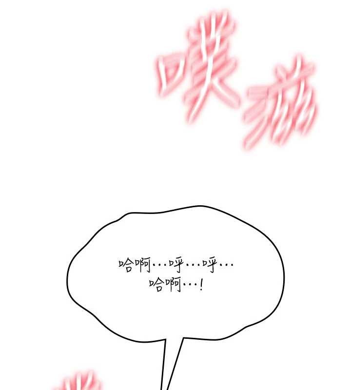 第20话-红遍整栋楼的变态女