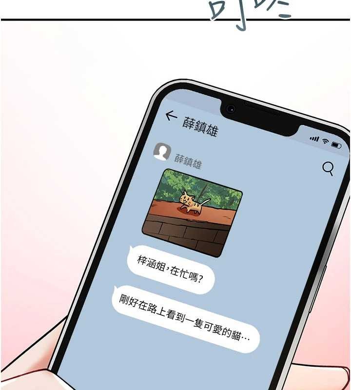 第20话-红遍整栋楼的变态女