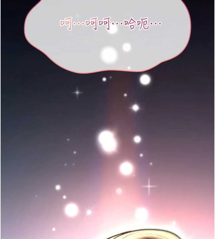 第20话-红遍整栋楼的变态女