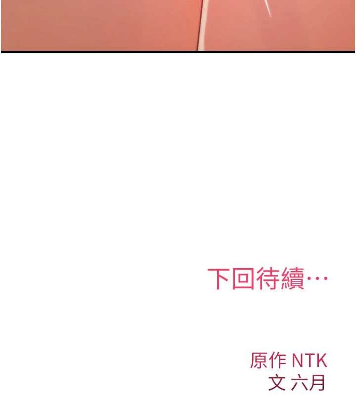 第20话-红遍整栋楼的变态女