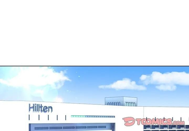 每日攻略計畫 第25话 第2页