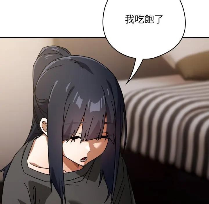 第二季 第29话
