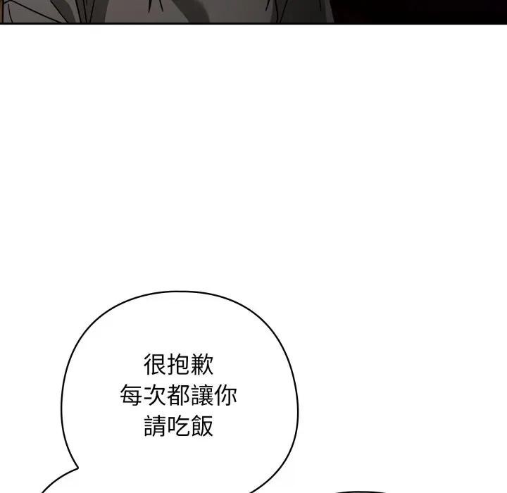第二季 第29话
