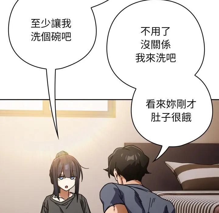 第二季 第29话