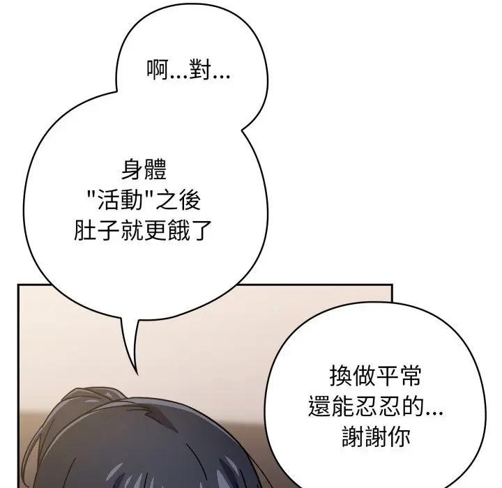 第二季 第29话