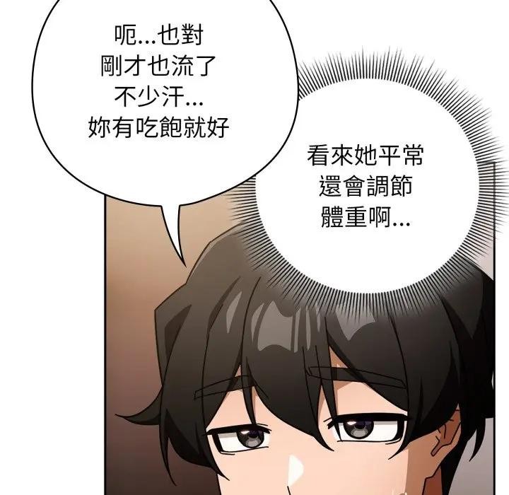 第二季 第29话