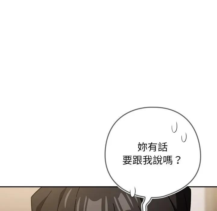 第二季 第29话