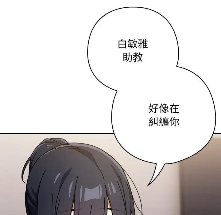 第二季 第29话