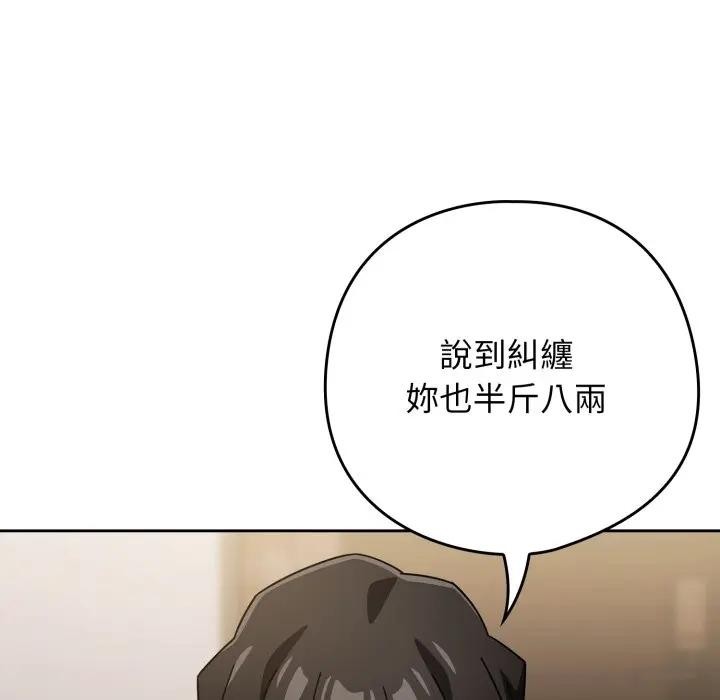 第二季 第29话