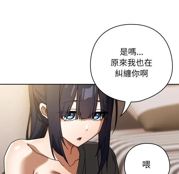 第二季 第29话