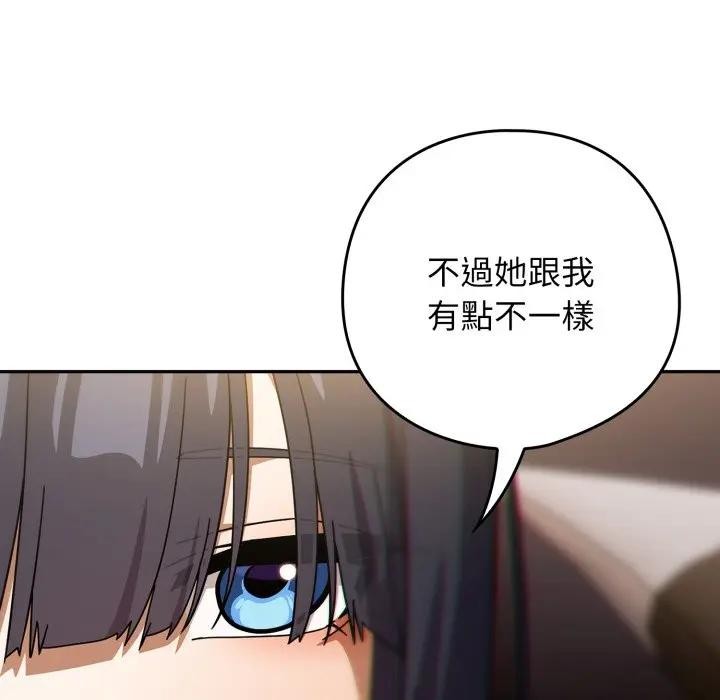 第二季 第29话