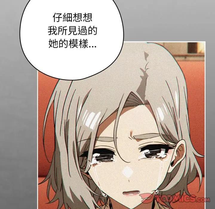 第二季 第29话