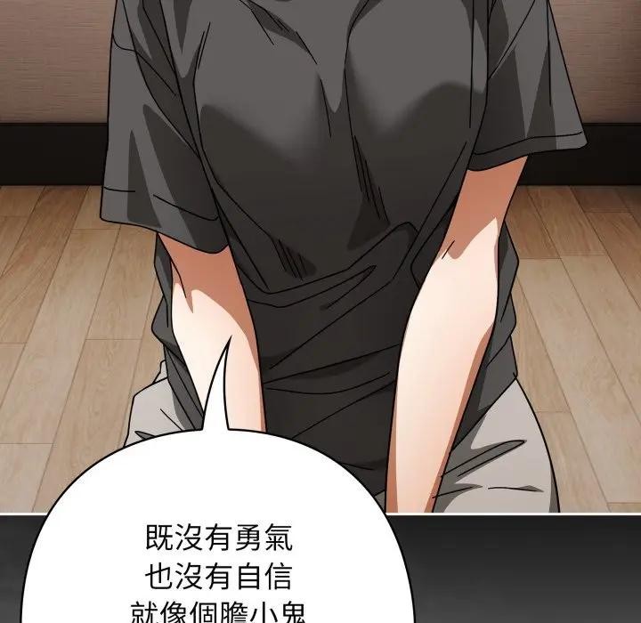 第二季 第29话
