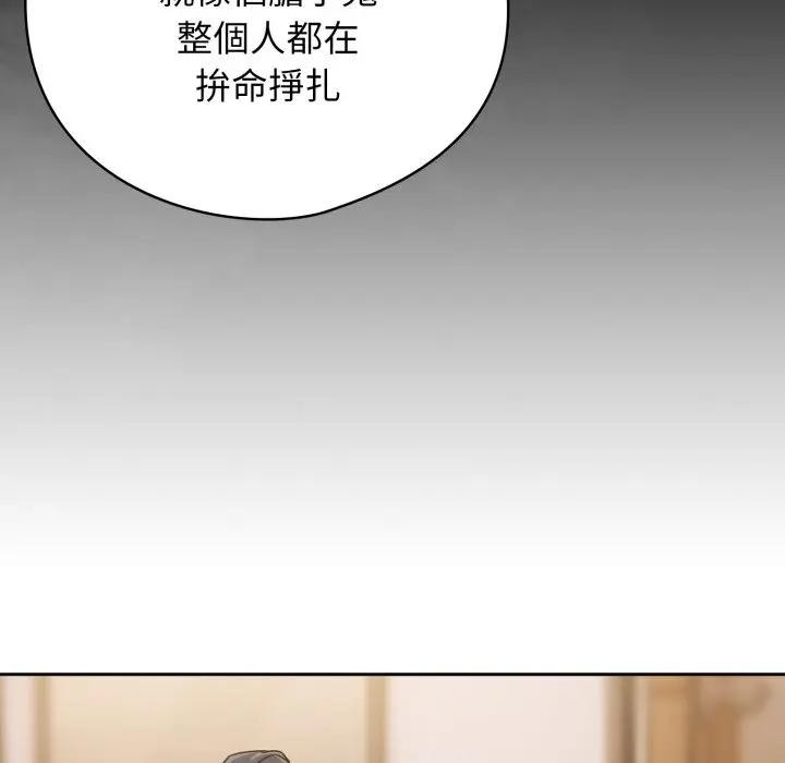 第二季 第29话