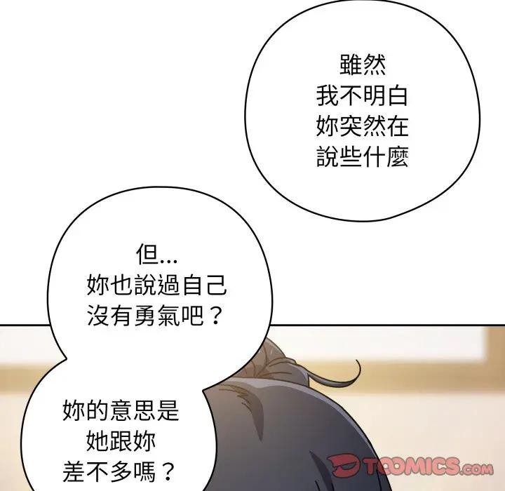 第二季 第29话