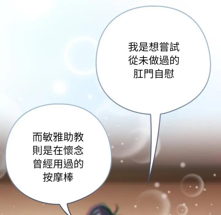 第二季 第29话