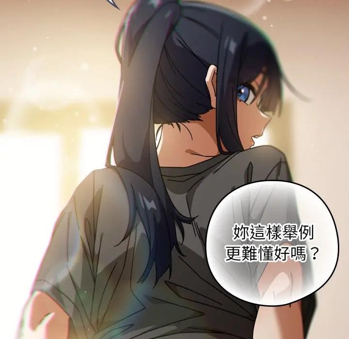 第二季 第29话