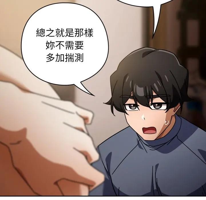 第二季 第29话