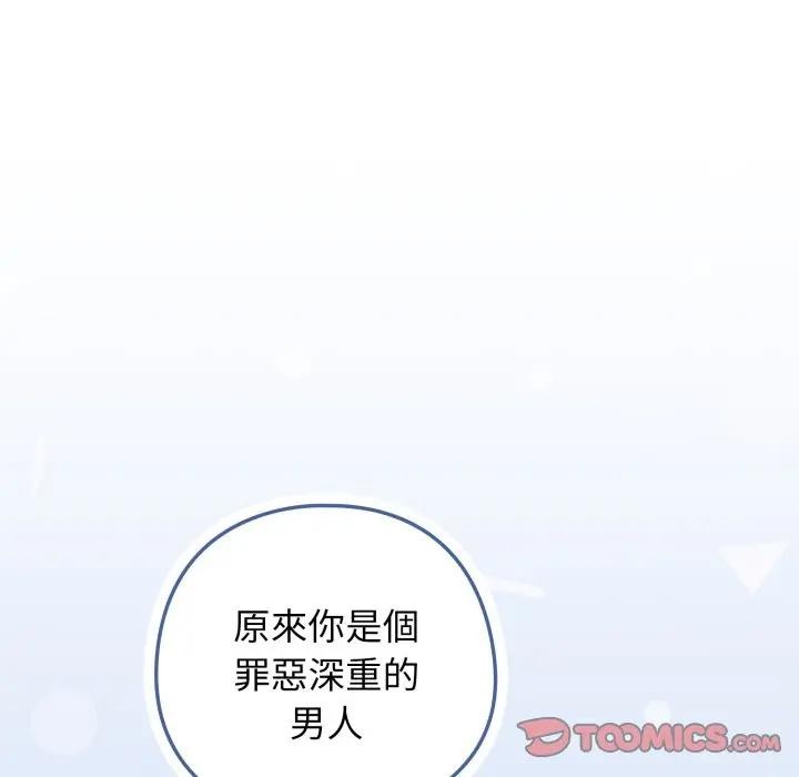 第二季 第29话