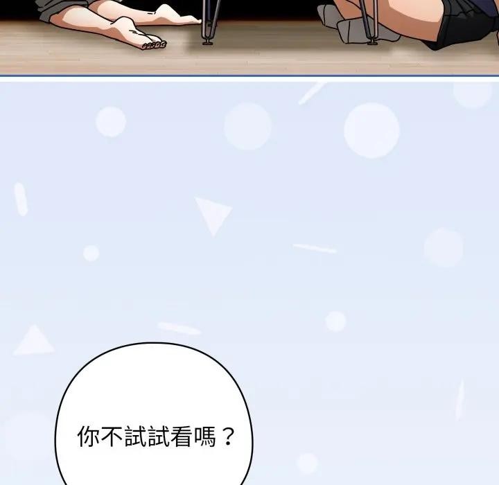 第二季 第29话