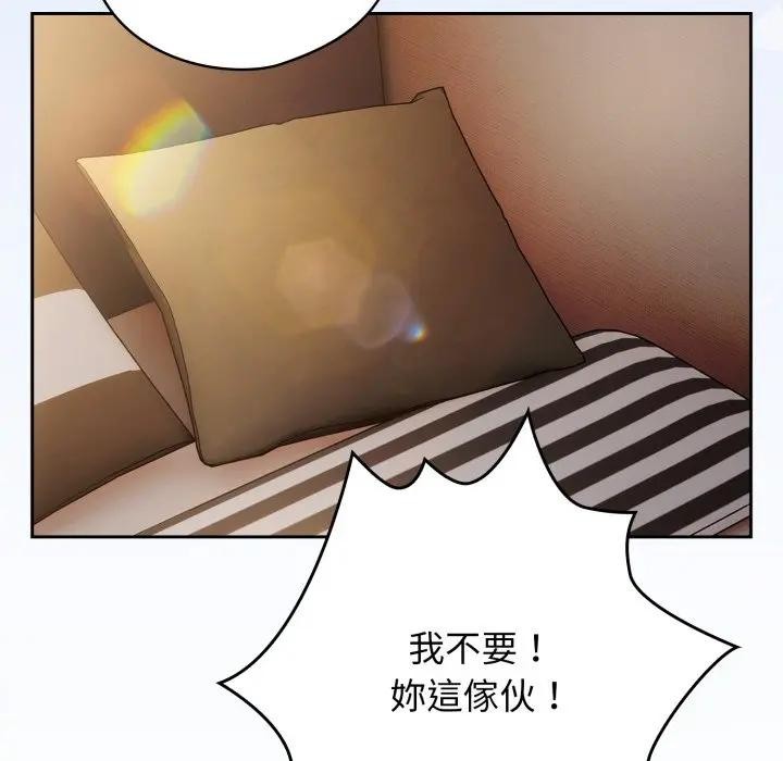第二季 第29话