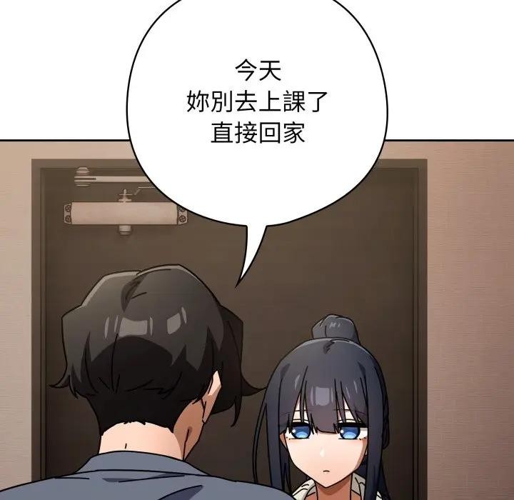 第二季 第29话