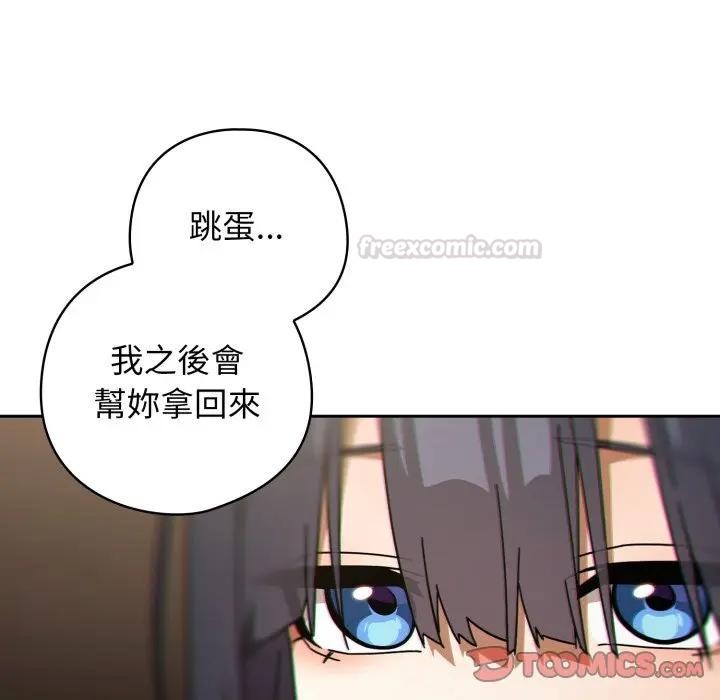 第二季 第29话