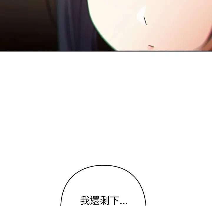 第二季 第29话