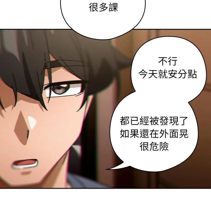 第二季 第29话