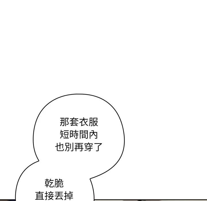 第二季 第29话