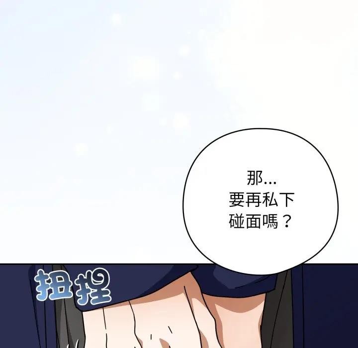 第二季 第29话