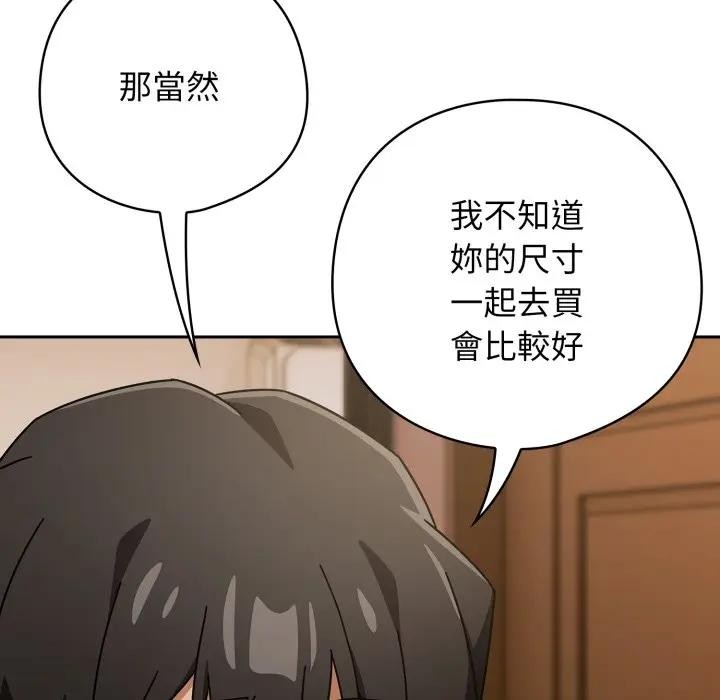 第二季 第29话